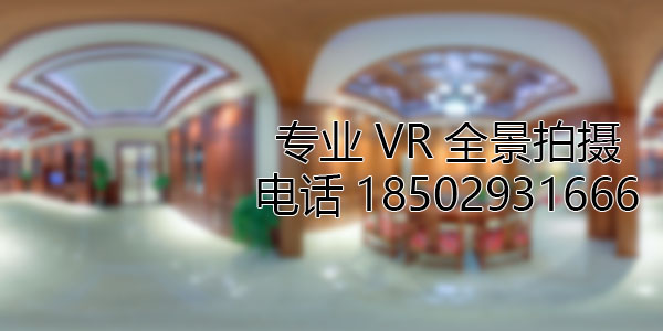 怀来房地产样板间VR全景拍摄